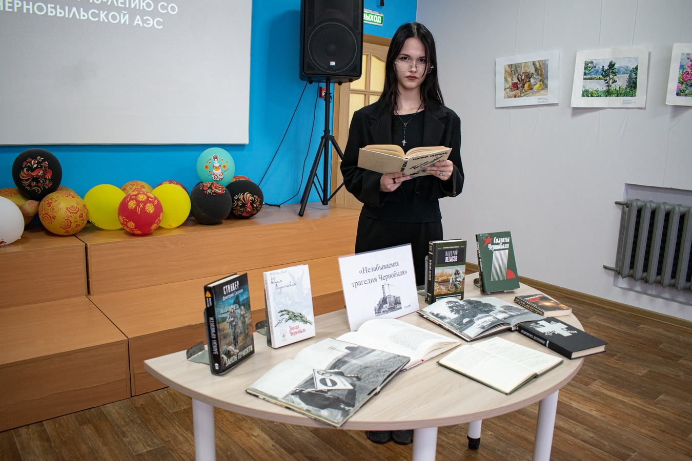 Долгое эхо чернобыль 1