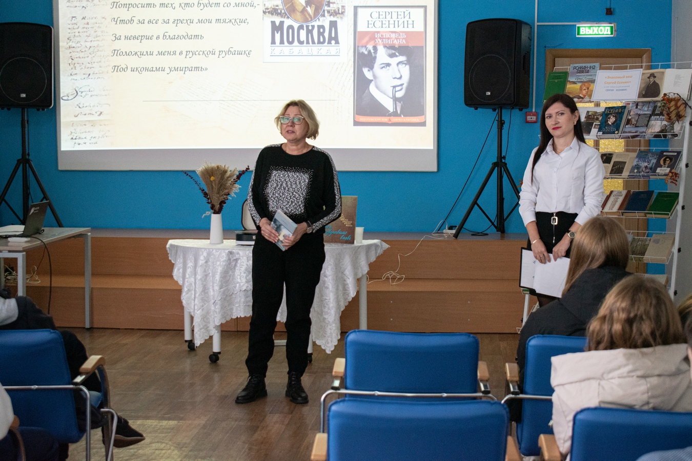 Поэтическое сердце 13