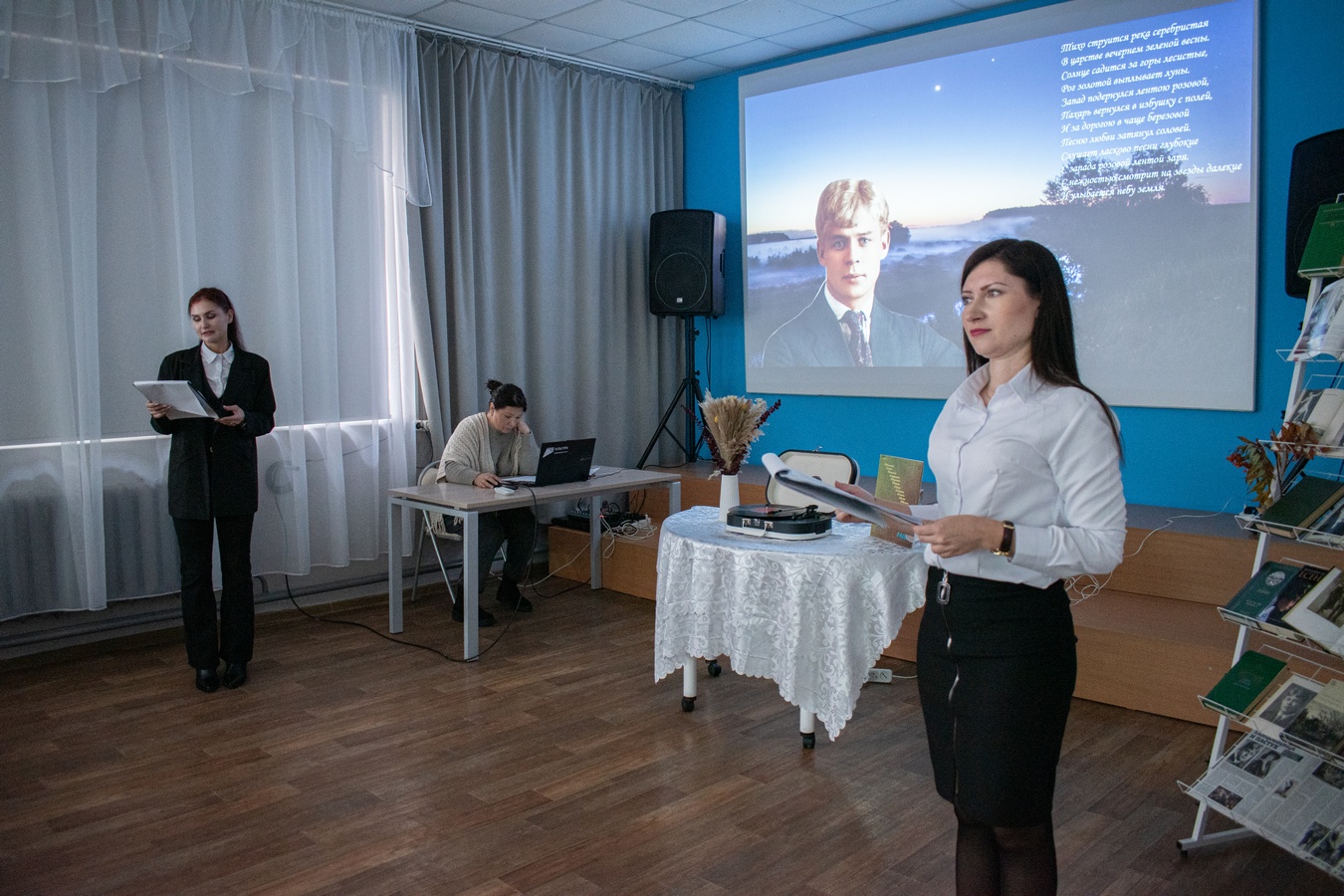 Поэтическое сердце 16