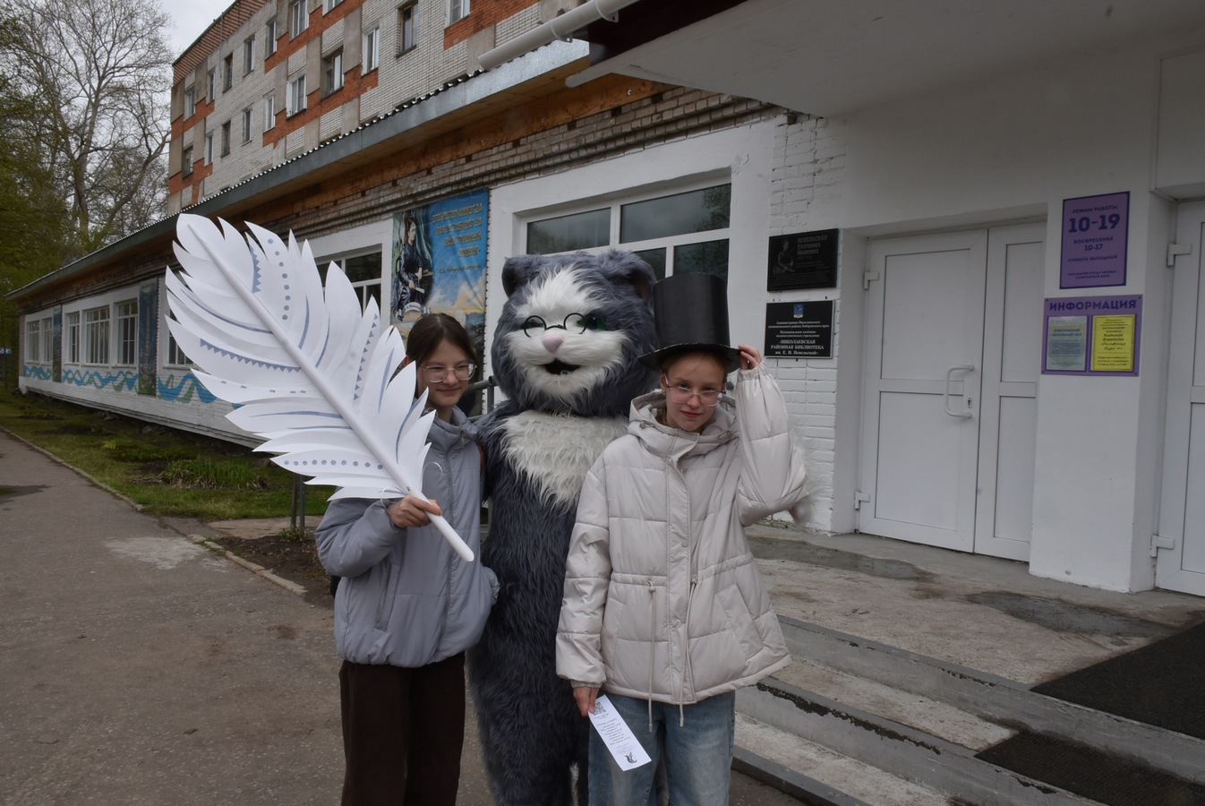 Пушкинский день 4