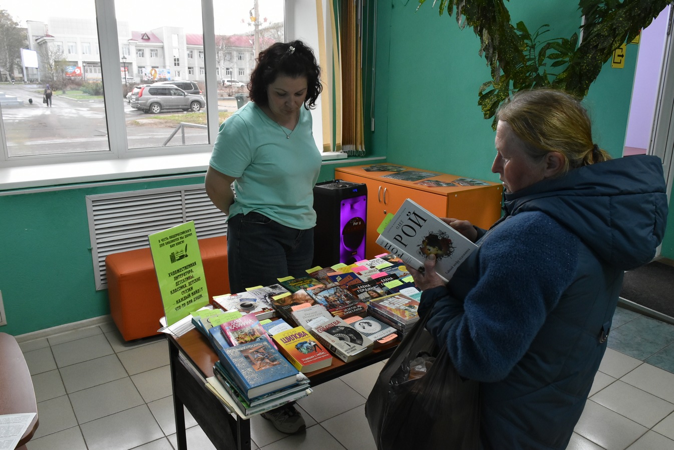 книга в подарок 6
