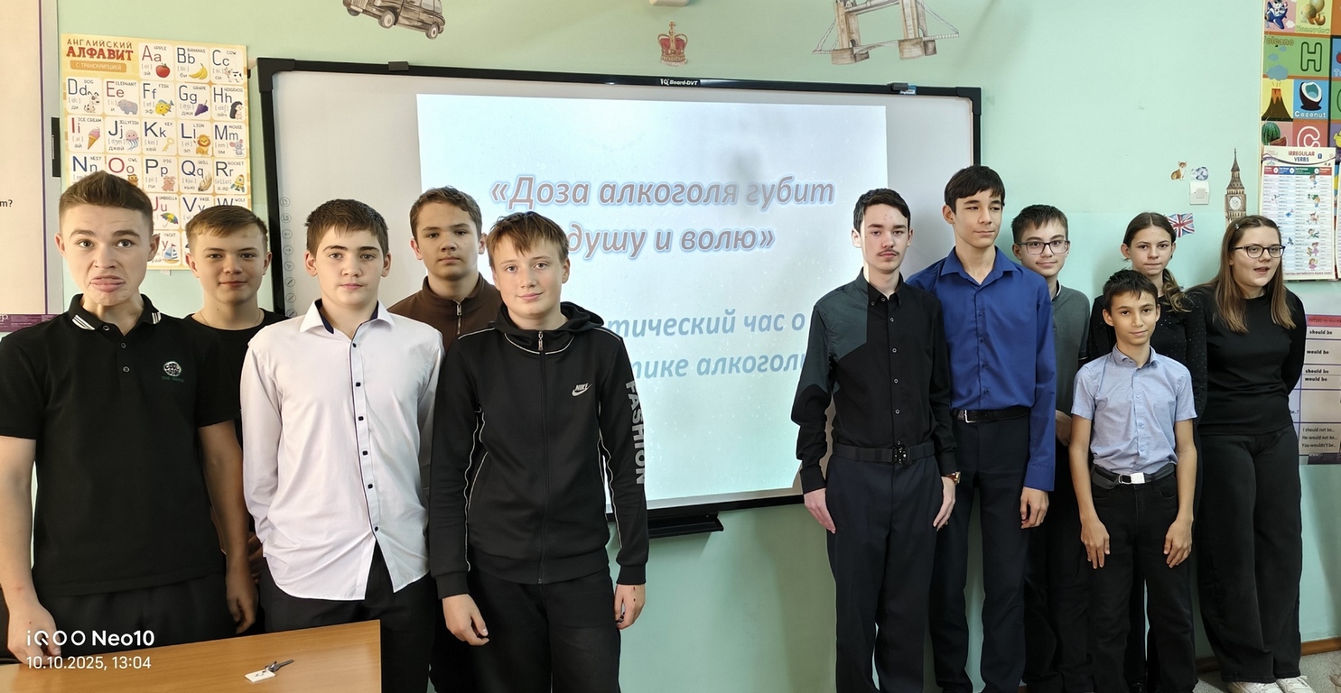 доза акоголя 5