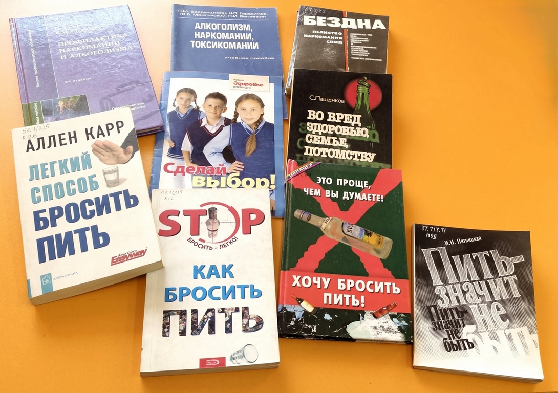 доза акоголя 6