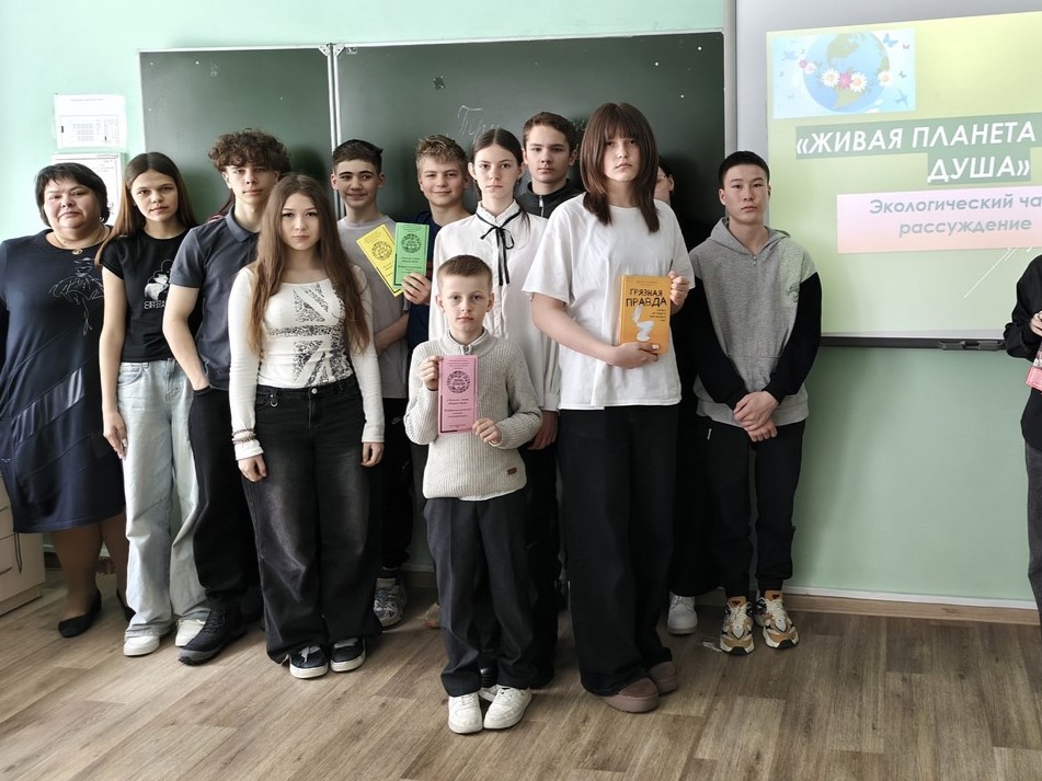 День Земли 5