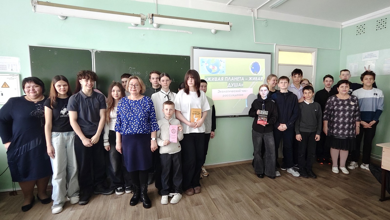 День Земли 6