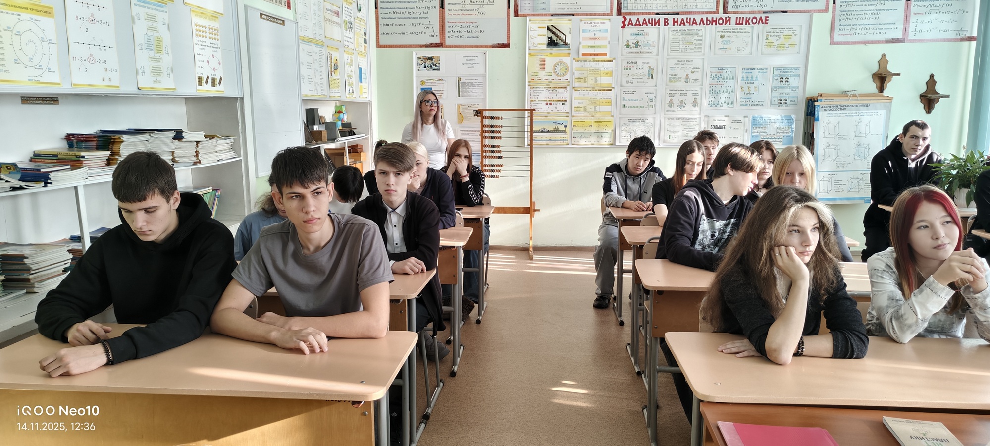 экологически практично 2