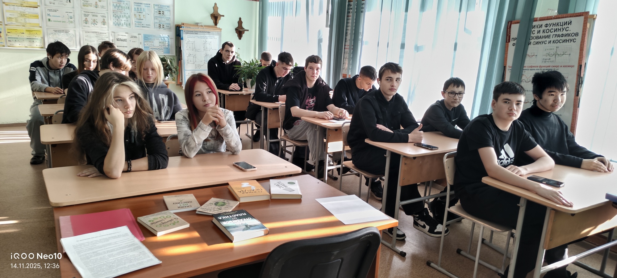 экологически практично 3