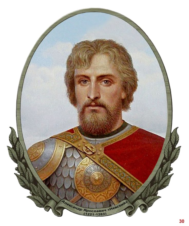 Nevsky Aleksandr