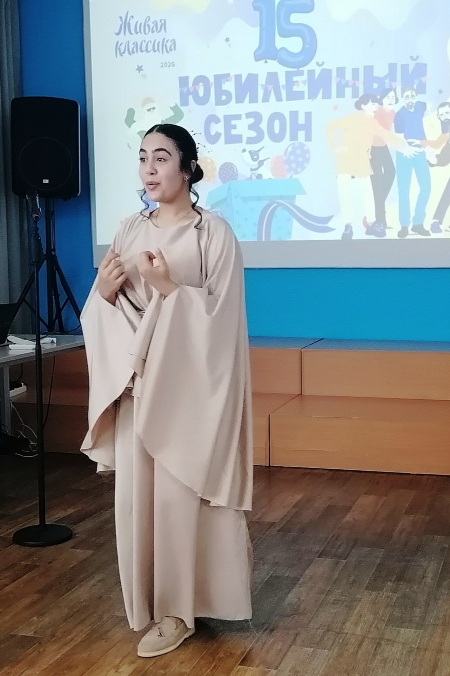 Гаспарян Гаяне