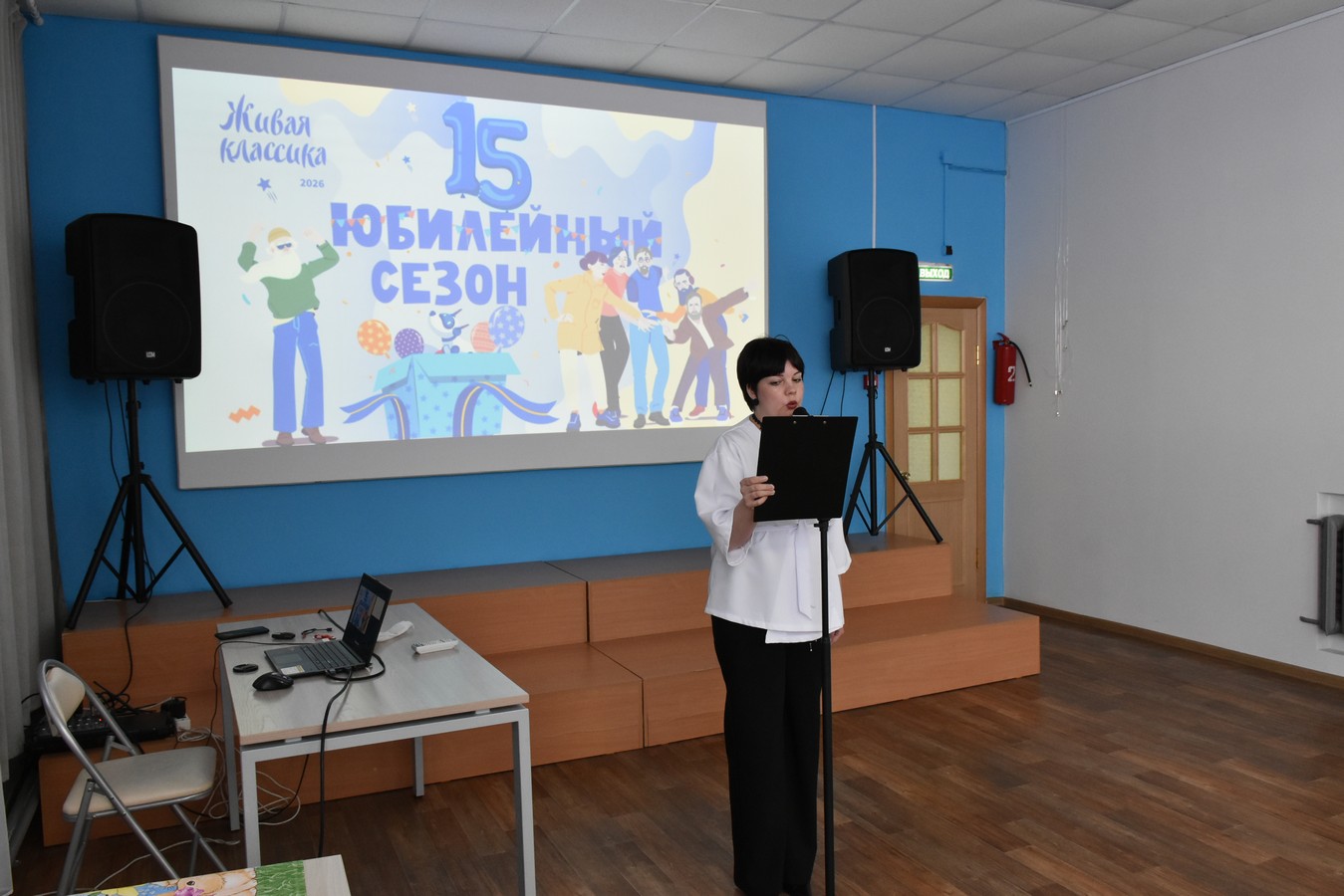 классика 26 1