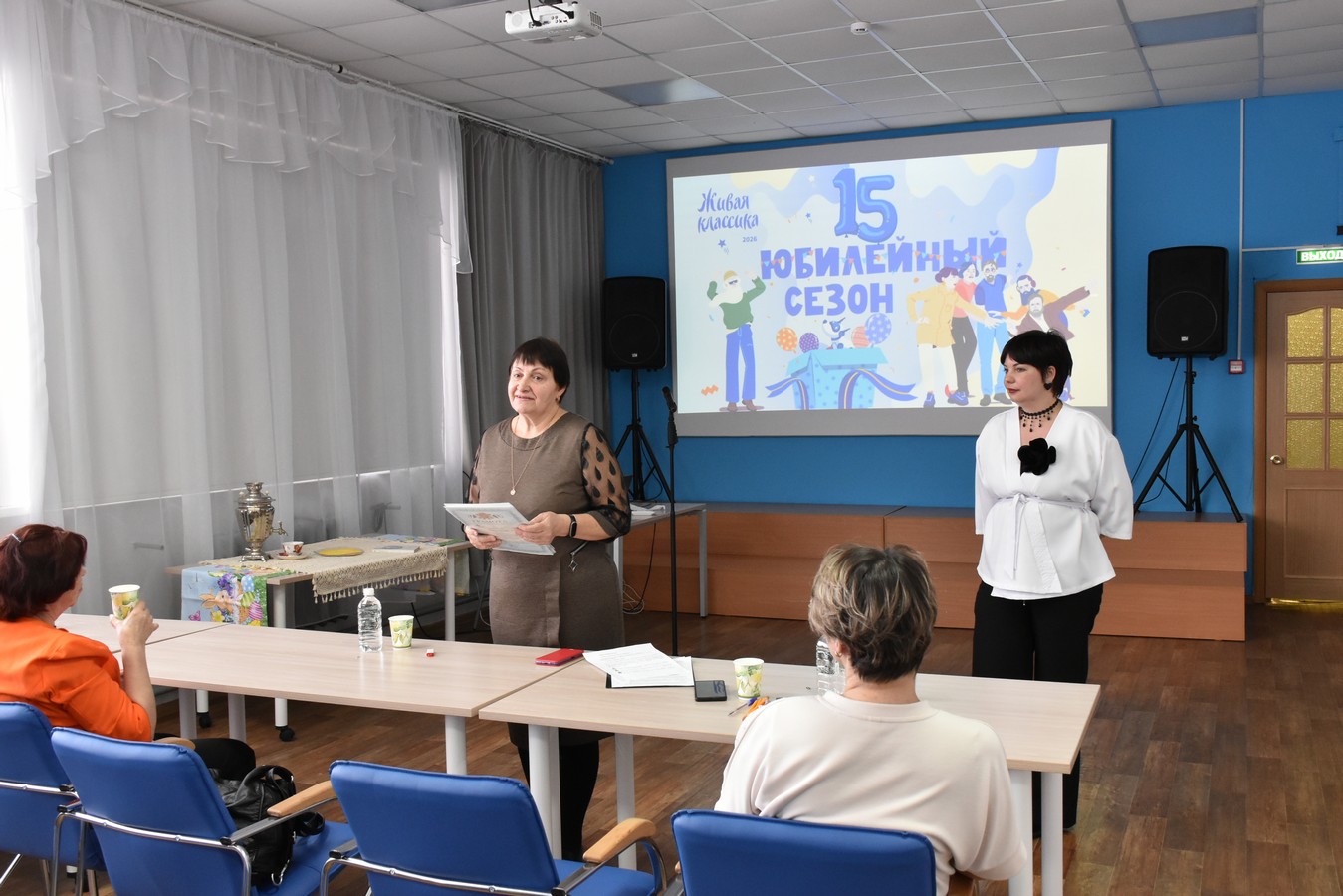 классика 26 10