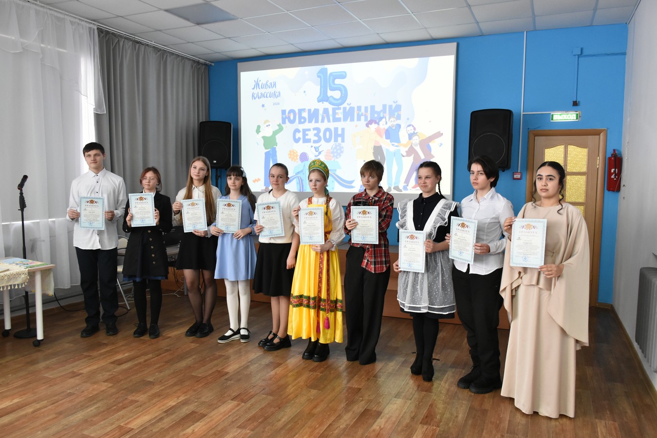 классика 26 11