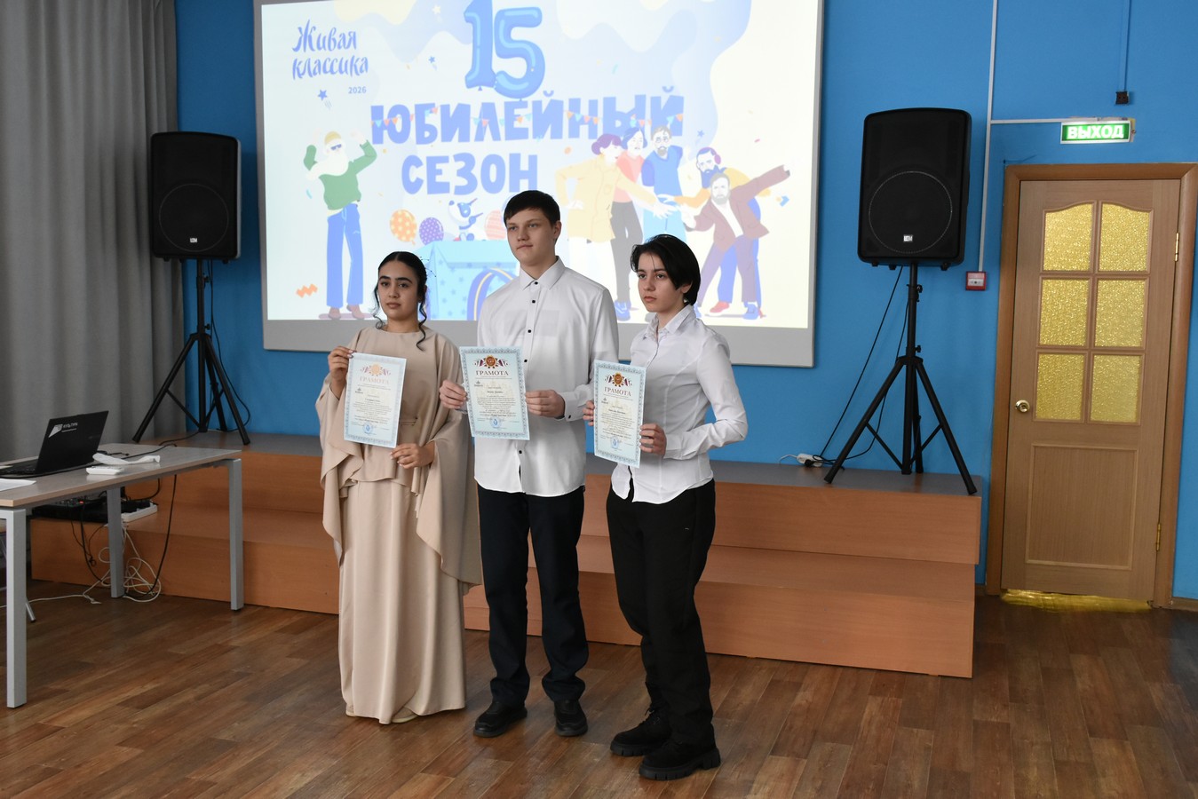 классика 26 12