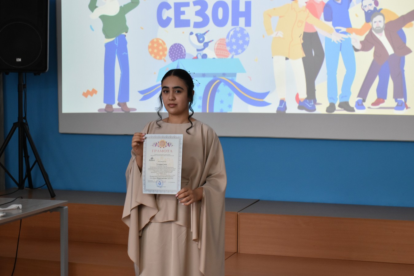 классика 26 13