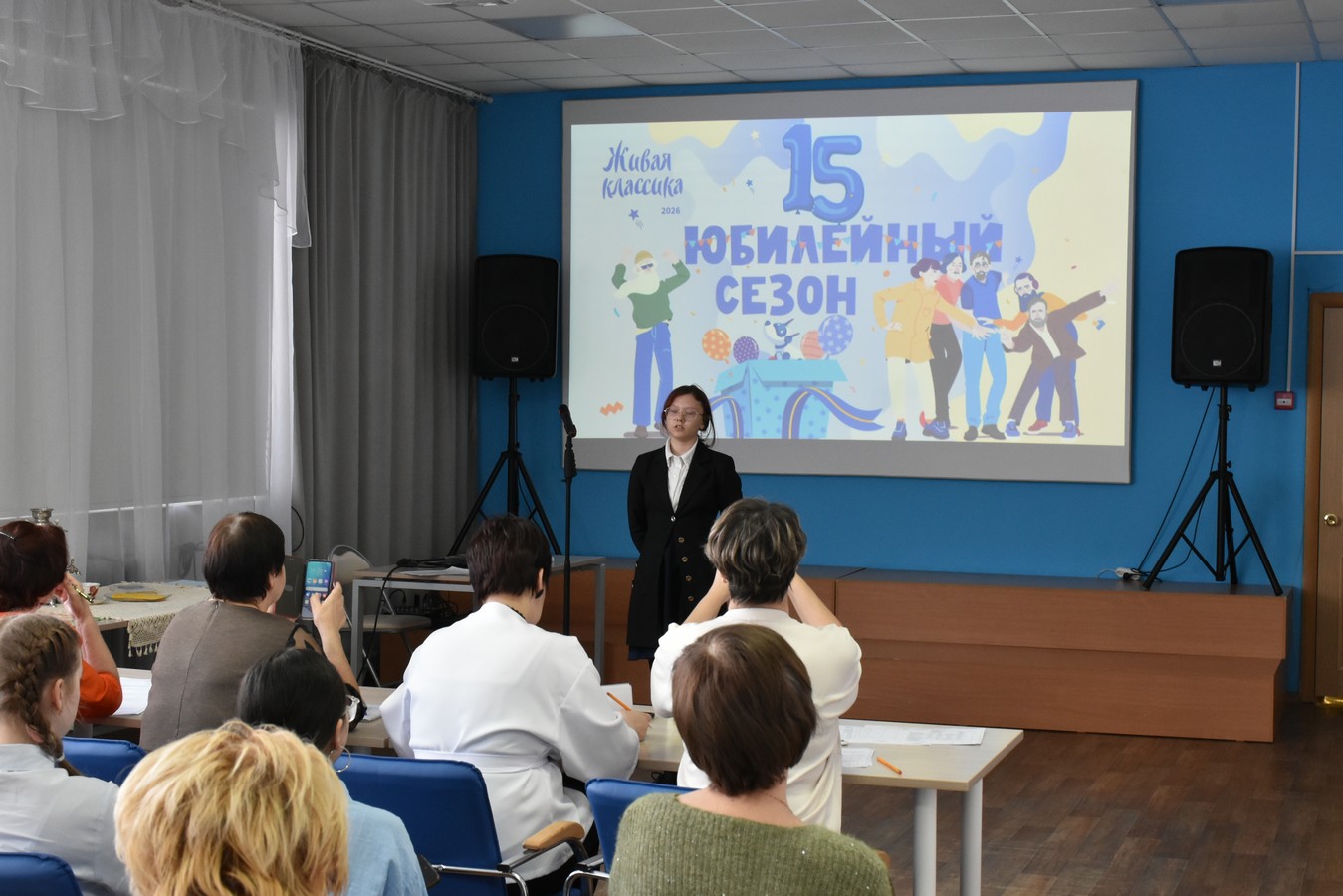 классика 26 7