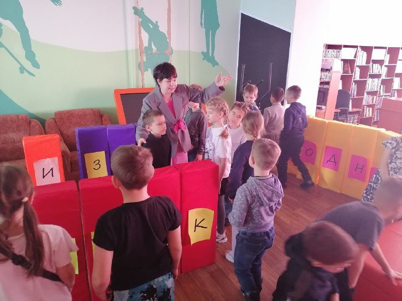 Страна науки 2