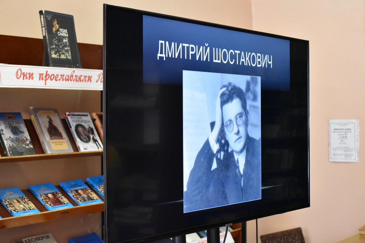 Час памяти «Право на жизнь» (к 80-летию снятия Блокады Ленинграда) |  24.01.2024 | Николаевск-на-Амуре - БезФормата