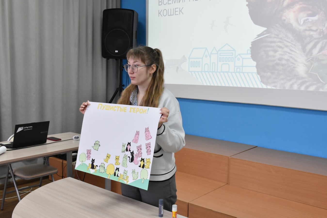 пушистые герои 6