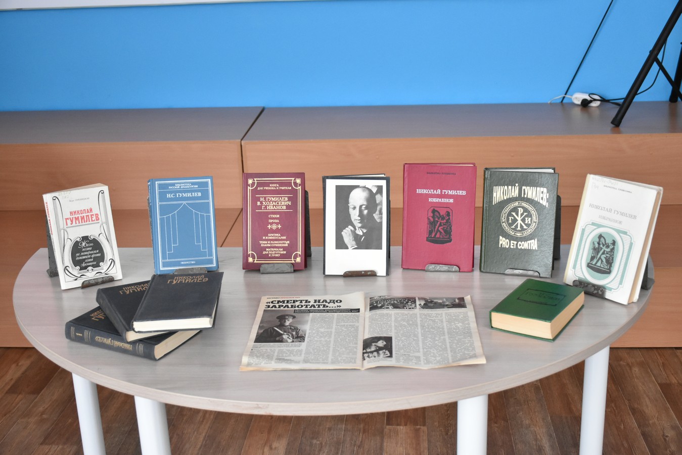 Гумилев 2026 1
