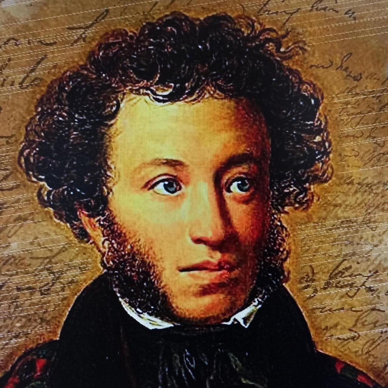 Pushkin