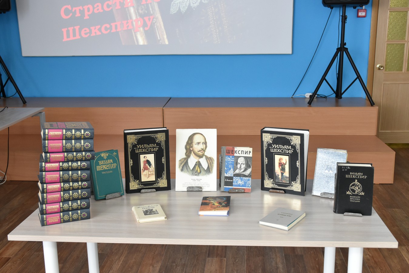 Великий Шекспир 3