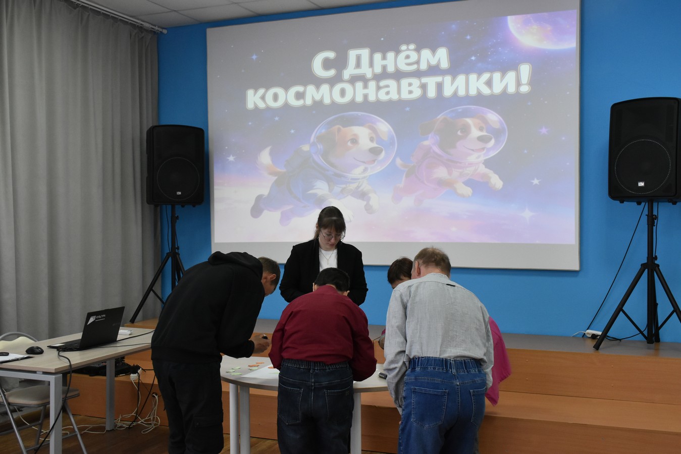 Звездные друзья 2