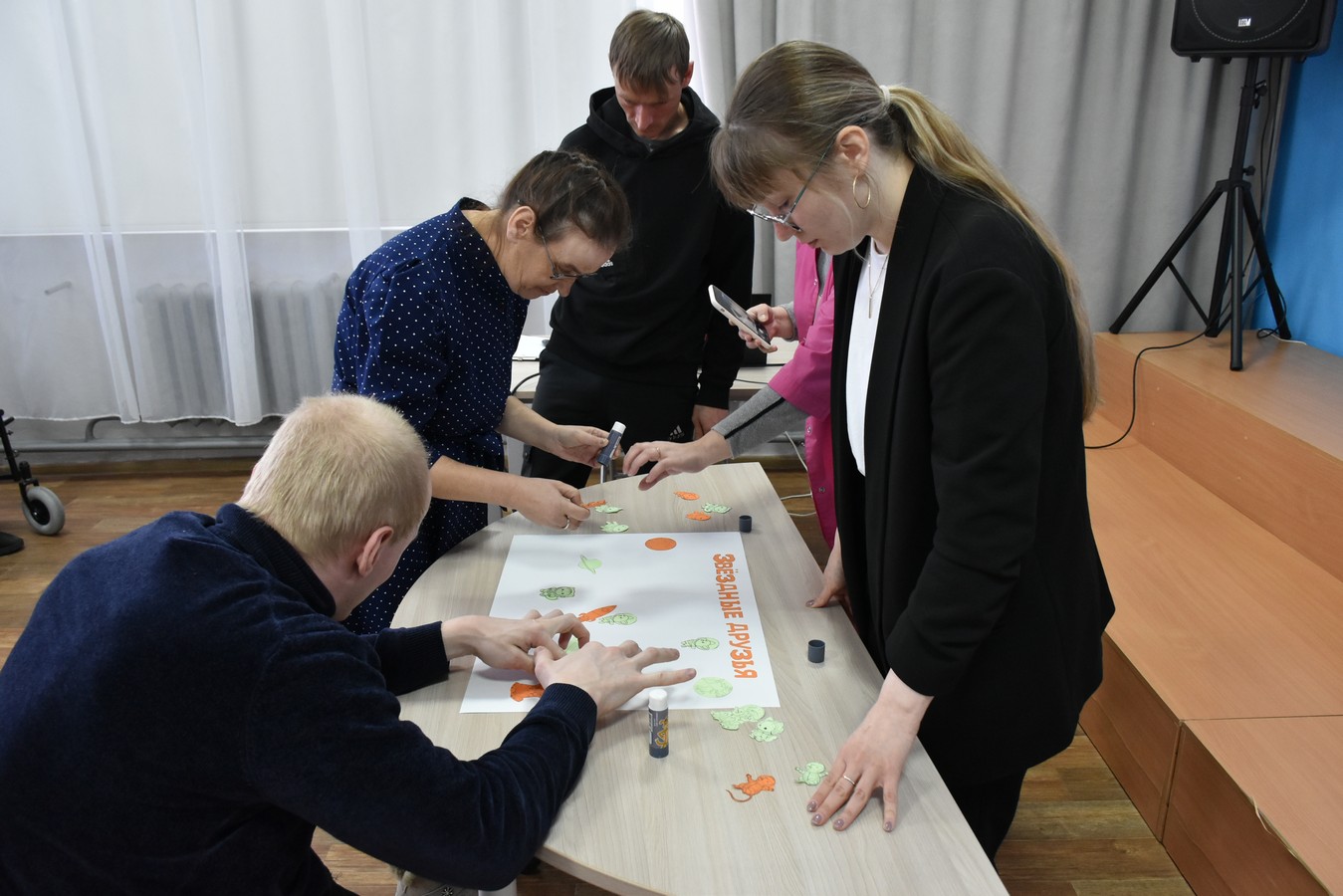 Звездные друзья 4