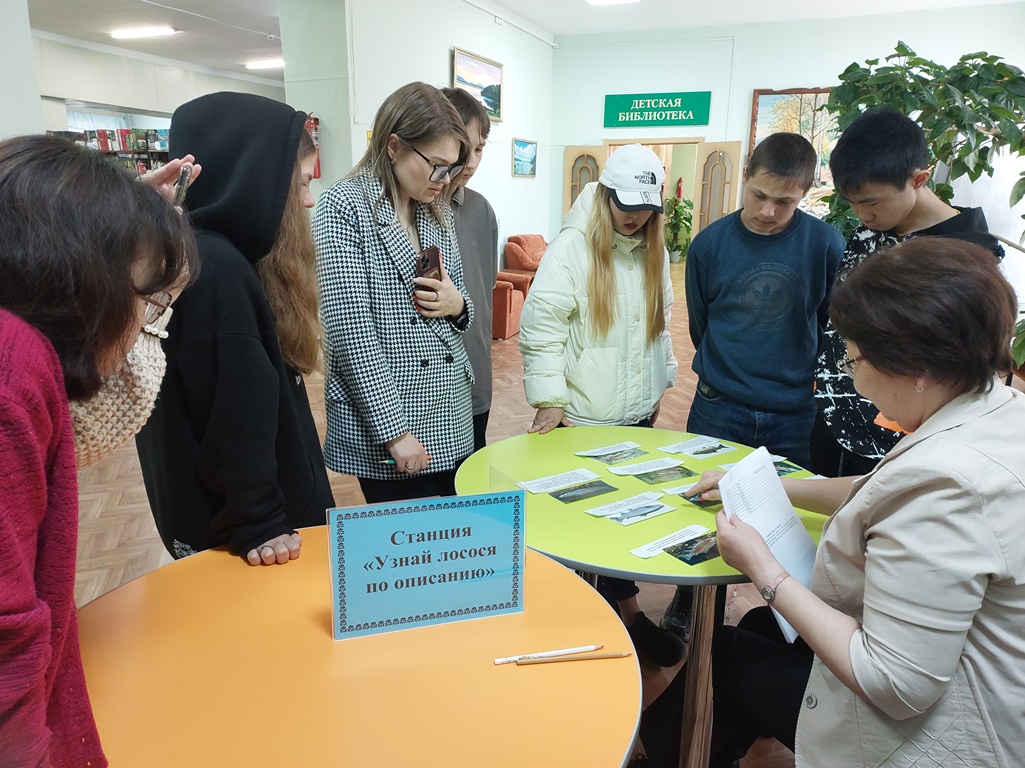 Ночь географии» в Николаевске-на-Амуре | 08.06.2023 | Николаевск-на-Амуре -  БезФормата