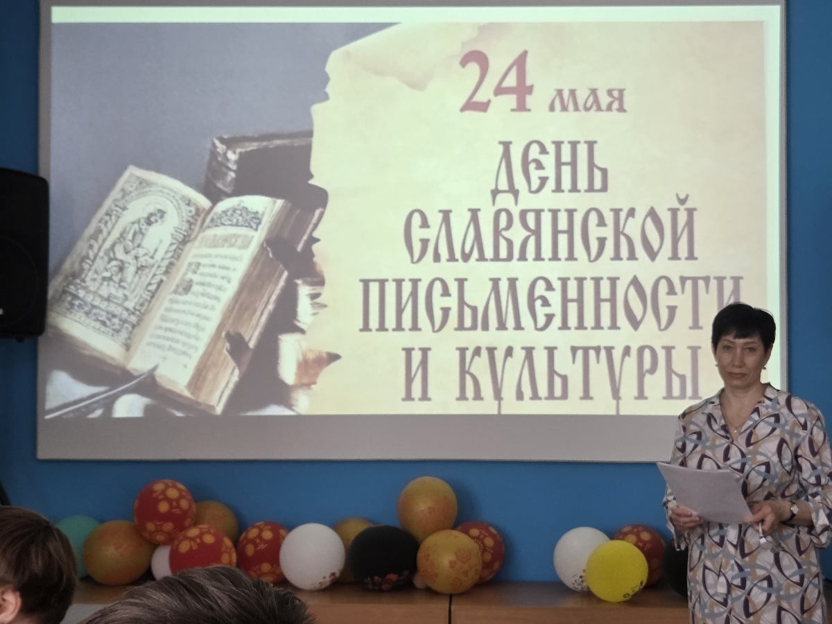 Сначала было слово 2