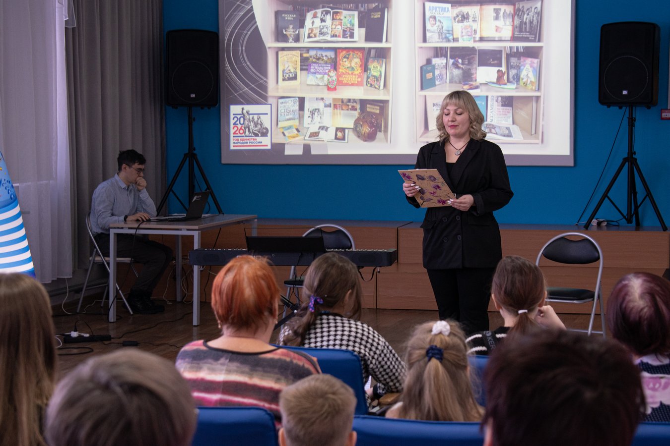 Den rodnogo yazyka 2026 1