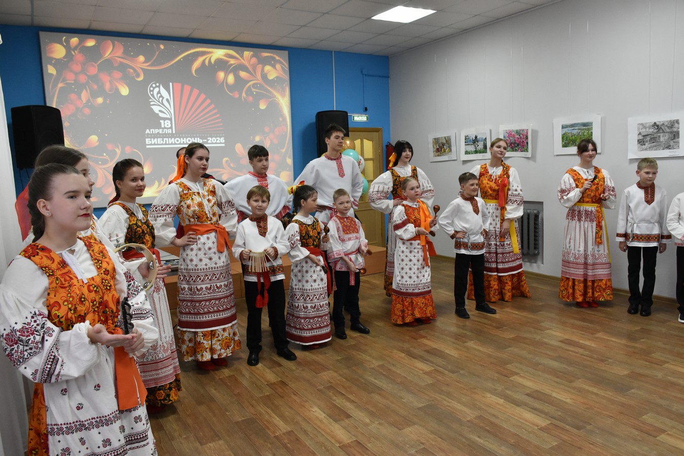 Библионочь 26 начало 7