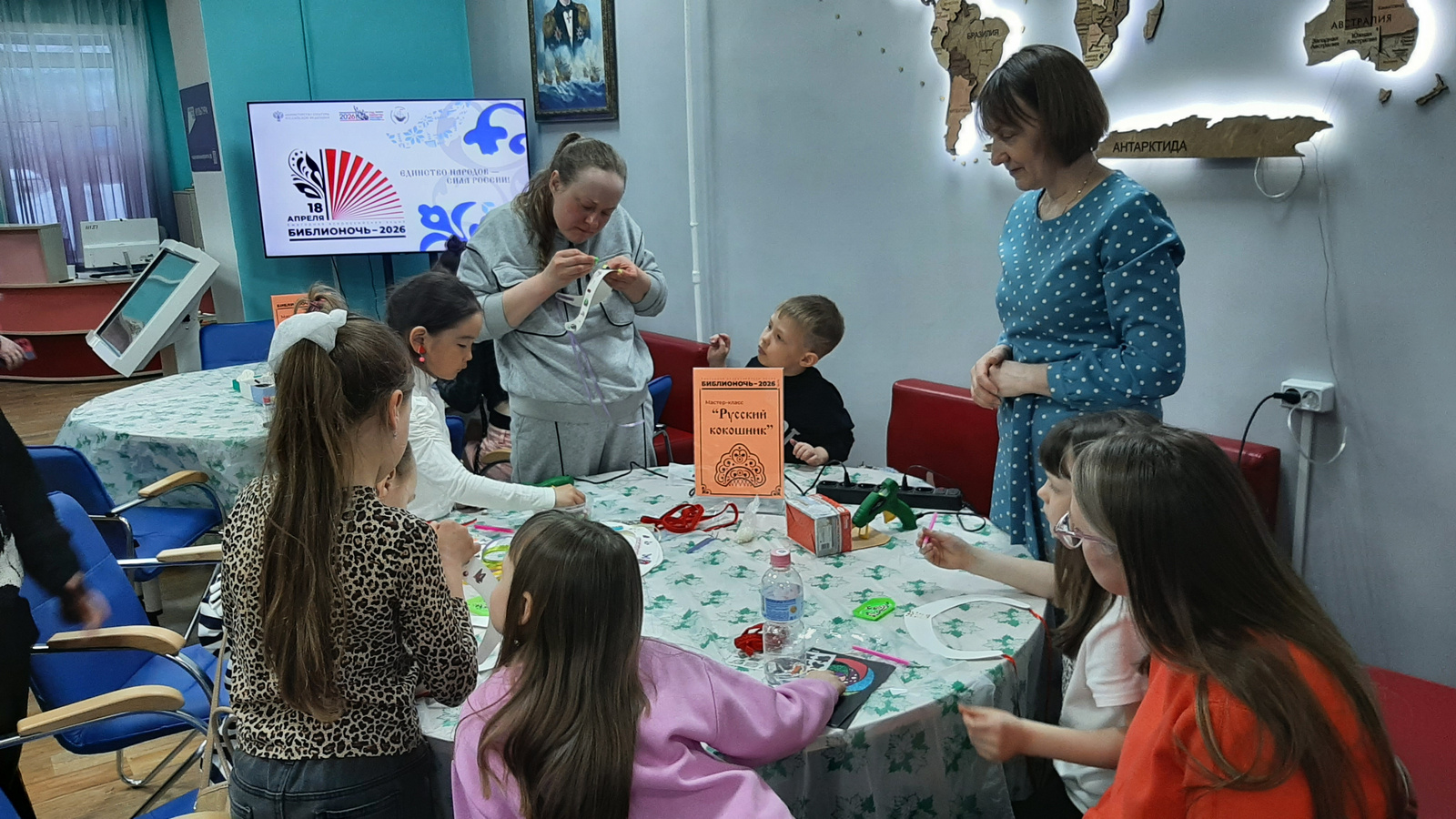 Мастер классы библионочь 26 1