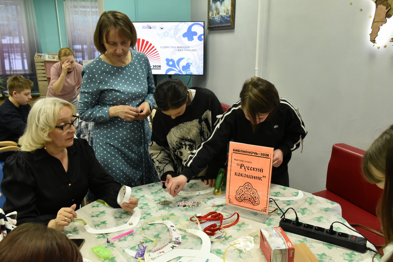 Мастер классы библионочь 26 3