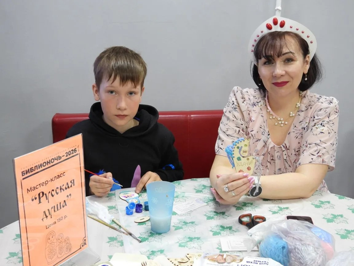 Мастер классы библионочь 26 4