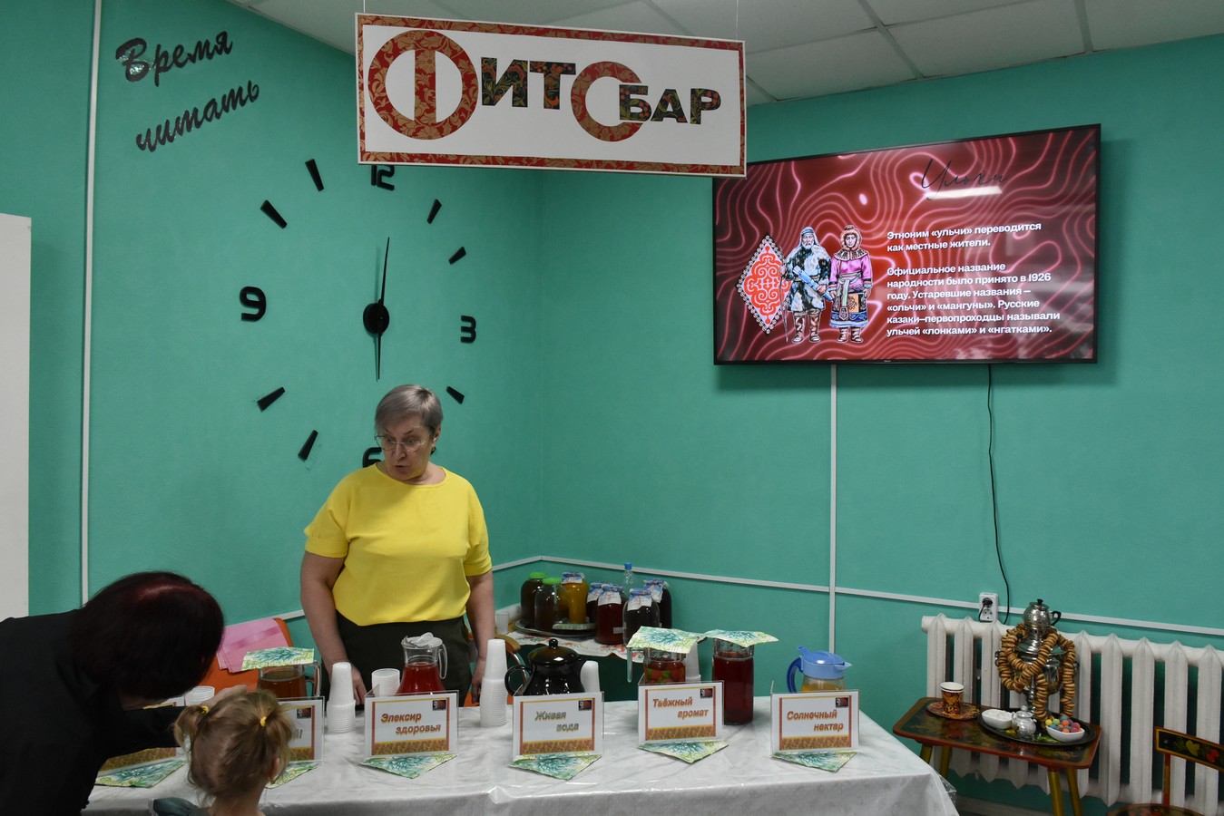 библионочь 26 3