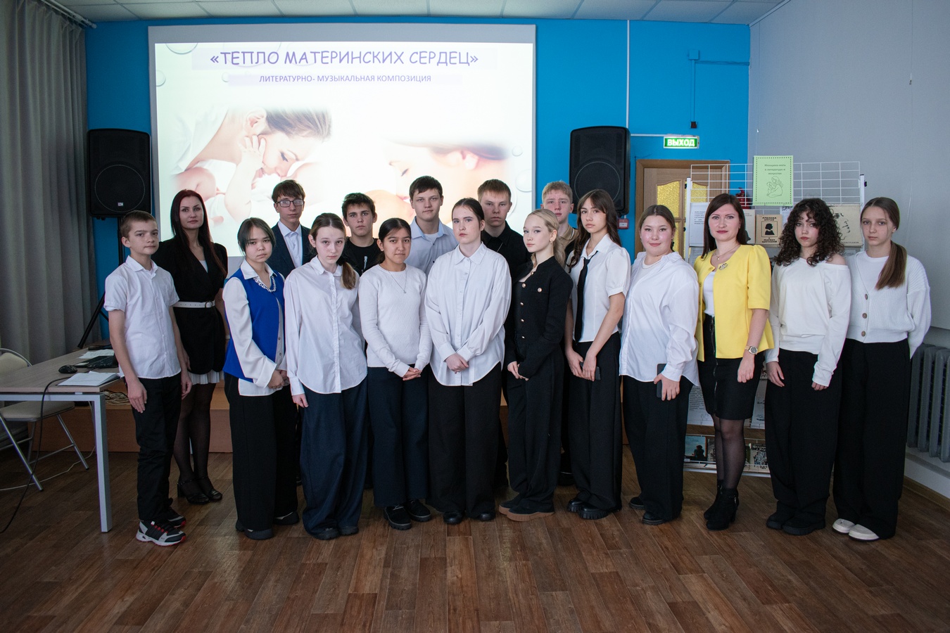 тепло сердец 4