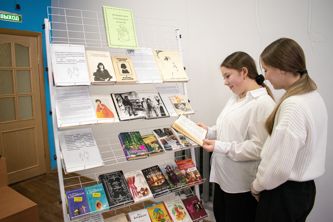 тепло сердец 5