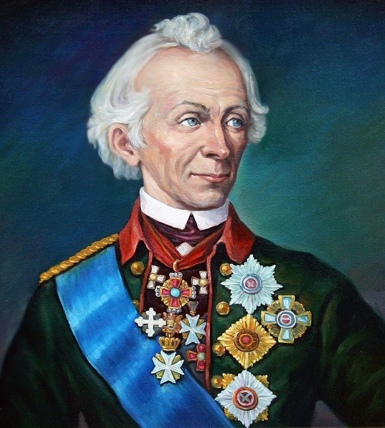А.В. Суворов 