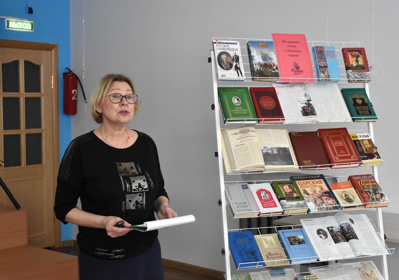 День единства 2