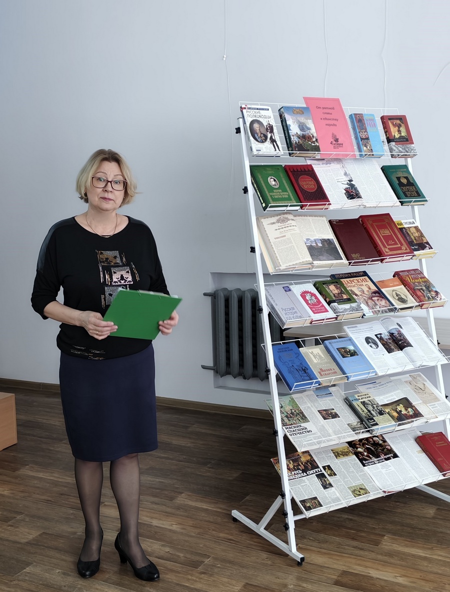 День единства 5