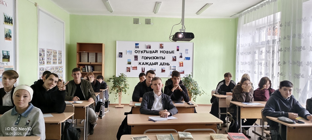 Город мой история 1