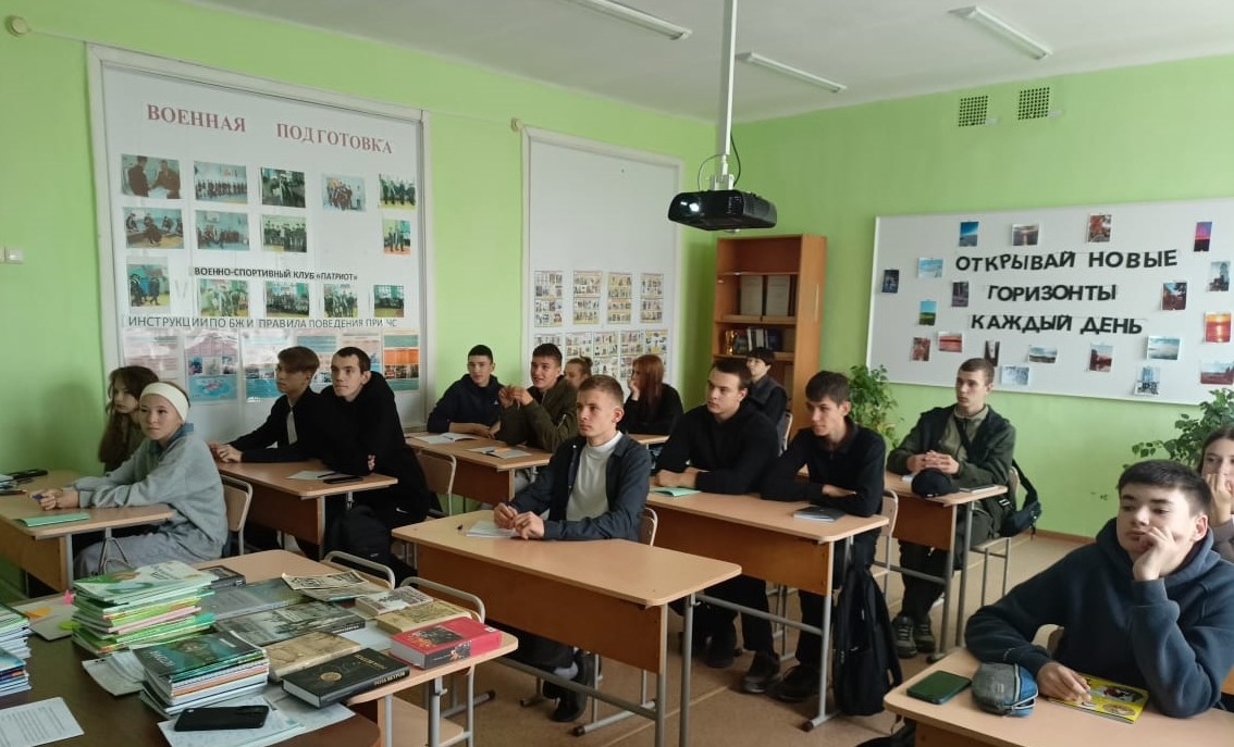Город мой история 6