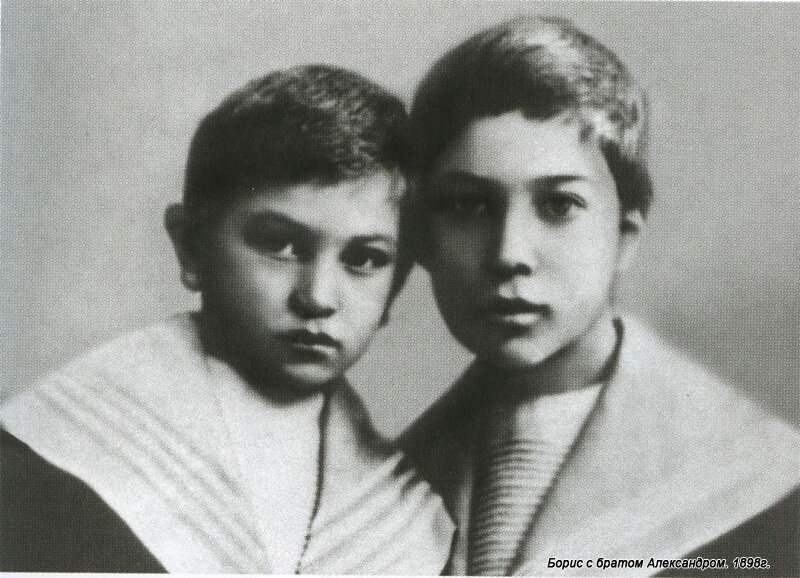 Boris and brother 1898