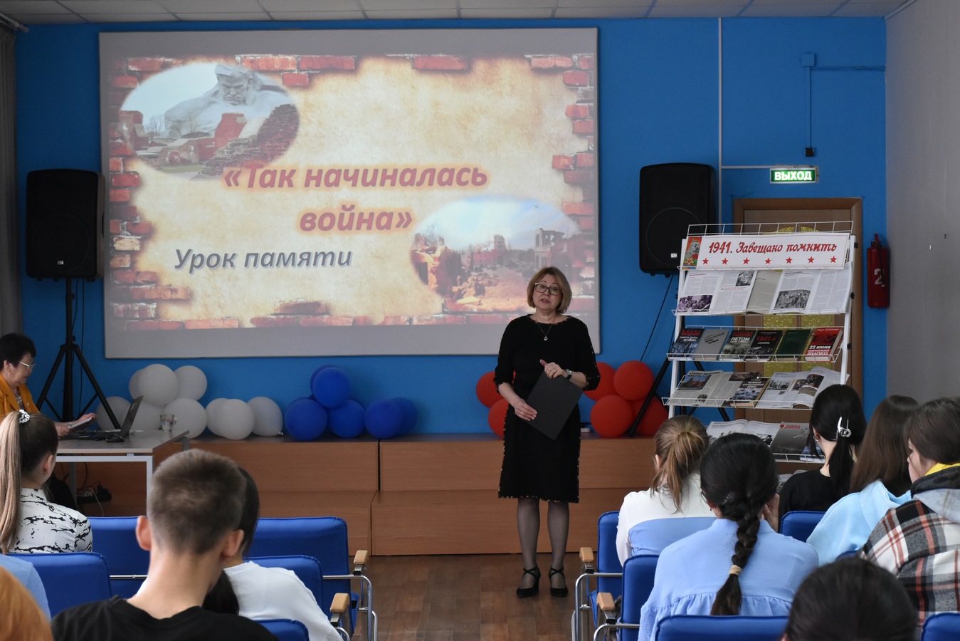 Так начиналась война 1