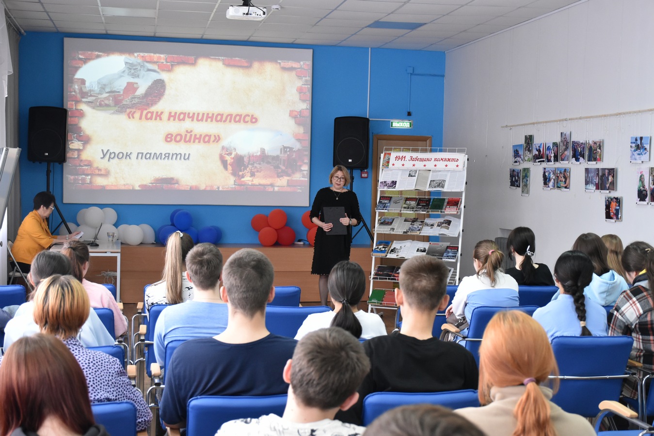 Так начиналась война 2