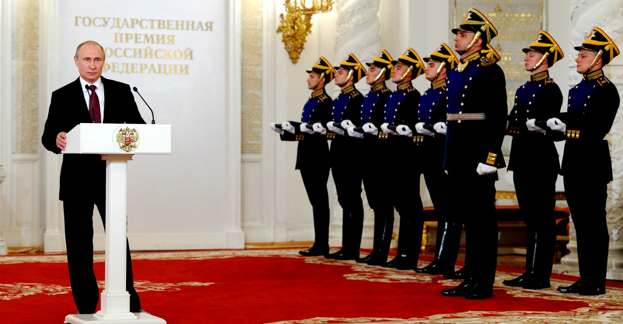 Гос премии вручает президент В.В.Путин