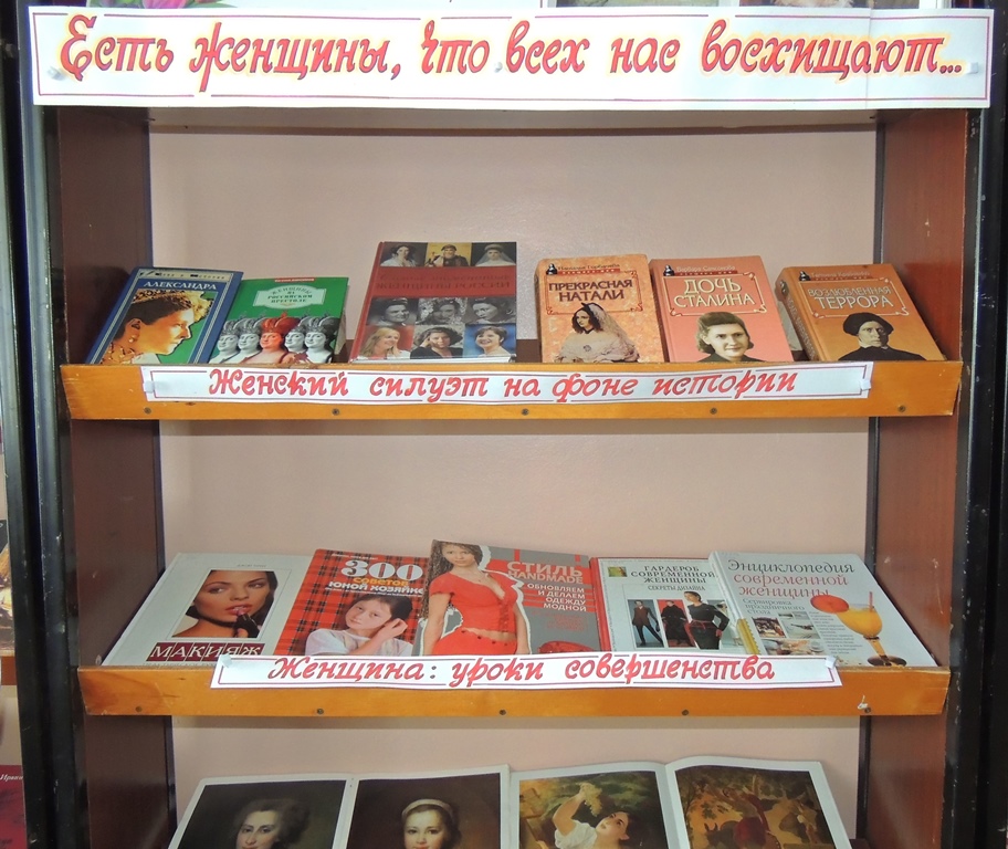 Выставка едим едим. Выставка в библиотеке д.Донцовой. Книжные выставки по Донцовой. Книжная выставка Дарья Донцова. Название выставки о Донцовой в библиотеке.