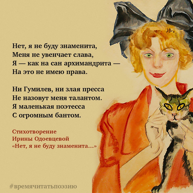 нет не буду знаменита