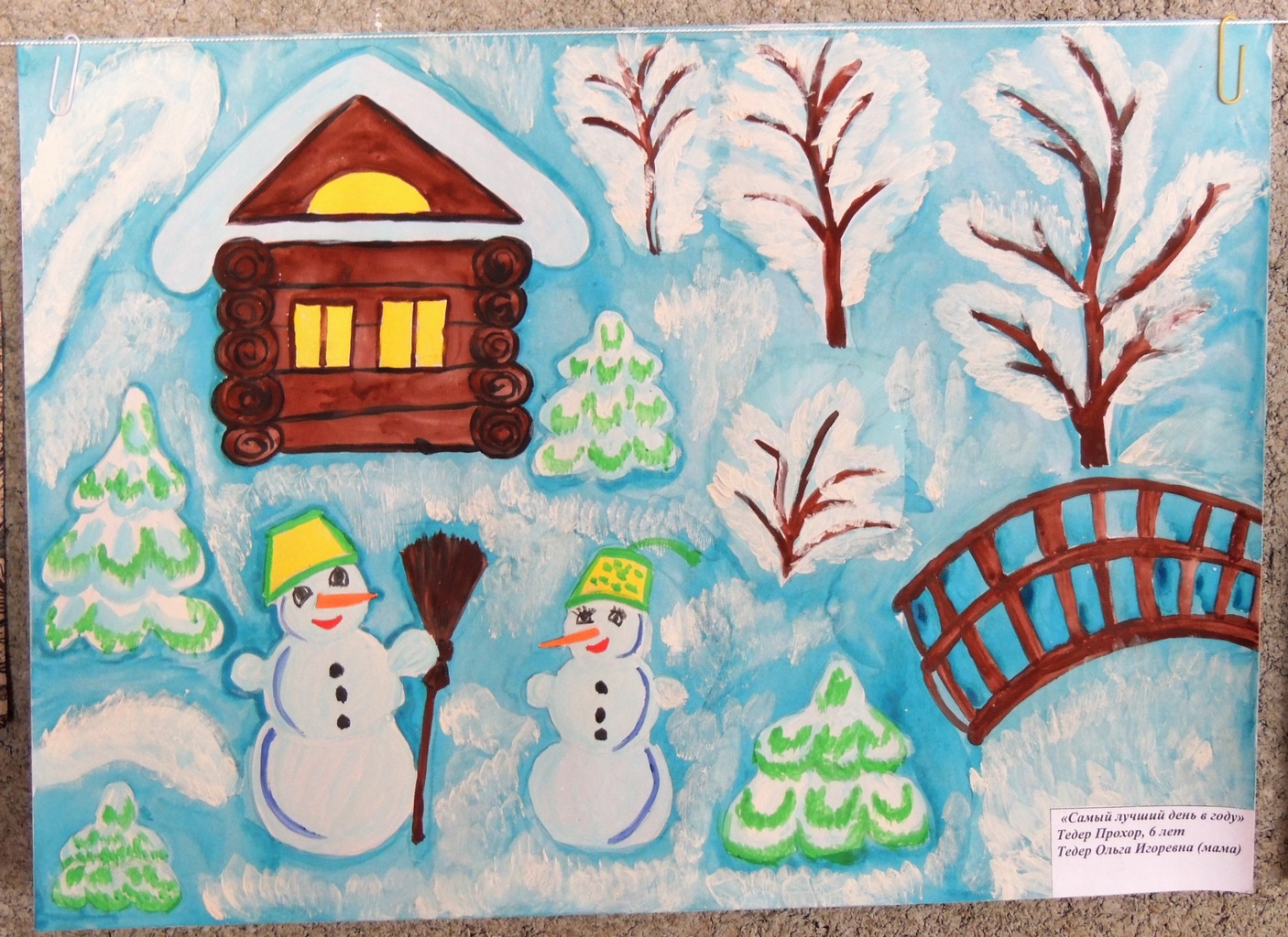 Картинка зимы для детей в детском саду. Рисунок на тему зима. Зимние рисунки для детей. Рисование на зимнюю тему. Детские рисунки на зимнюю тему.