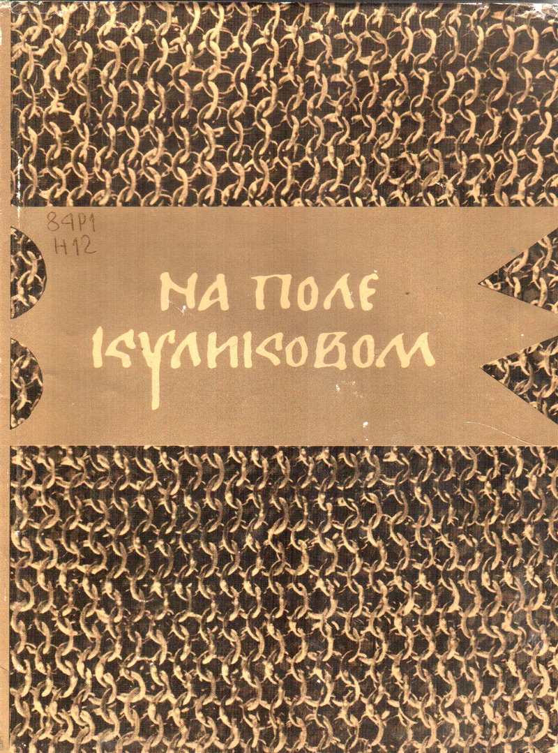 Скан 20250912